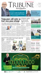 epaper image