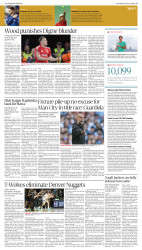 epaper image