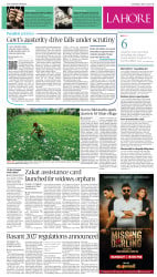 epaper image