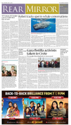 epaper image