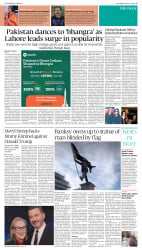 epaper image