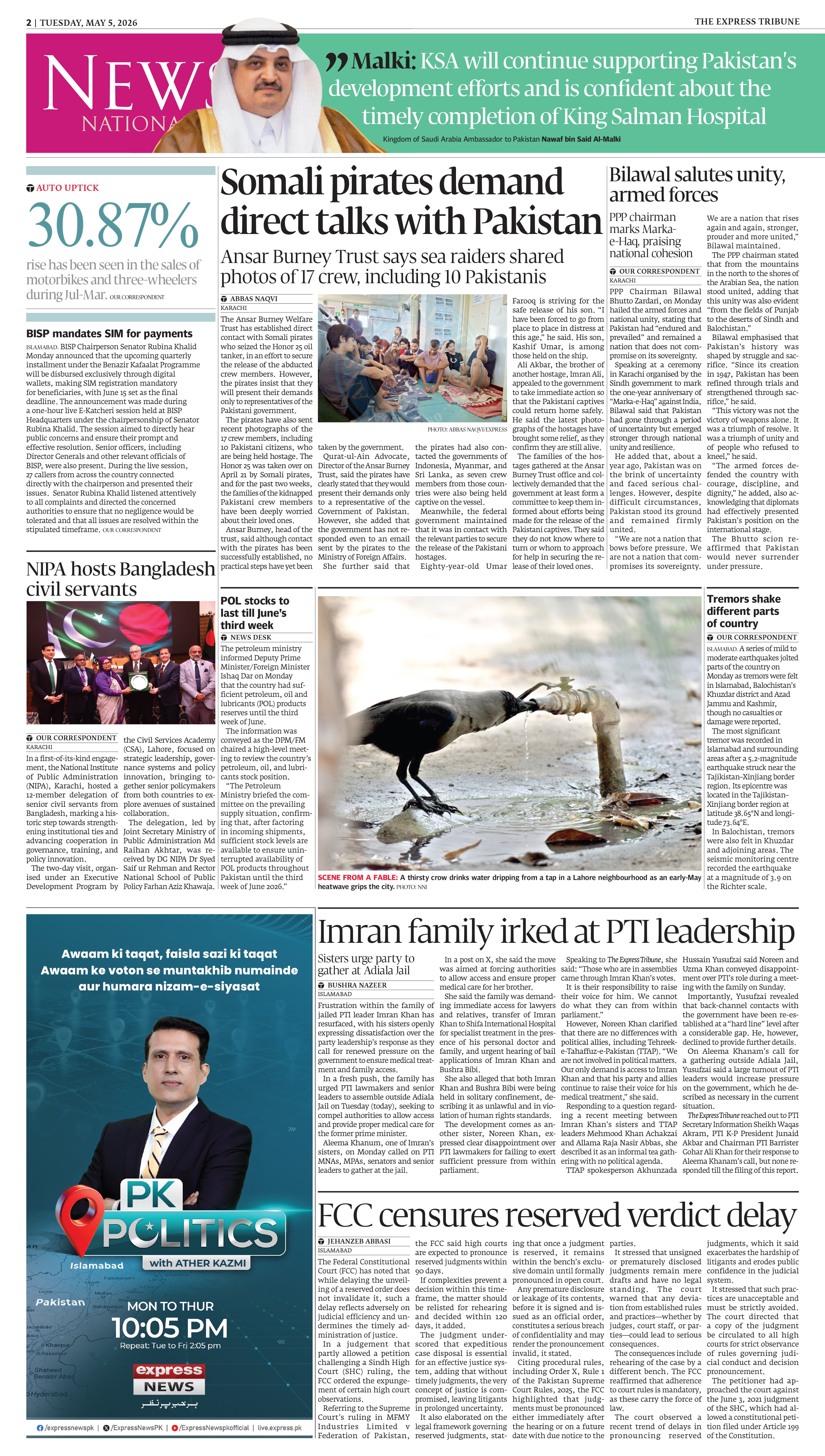 epaper image