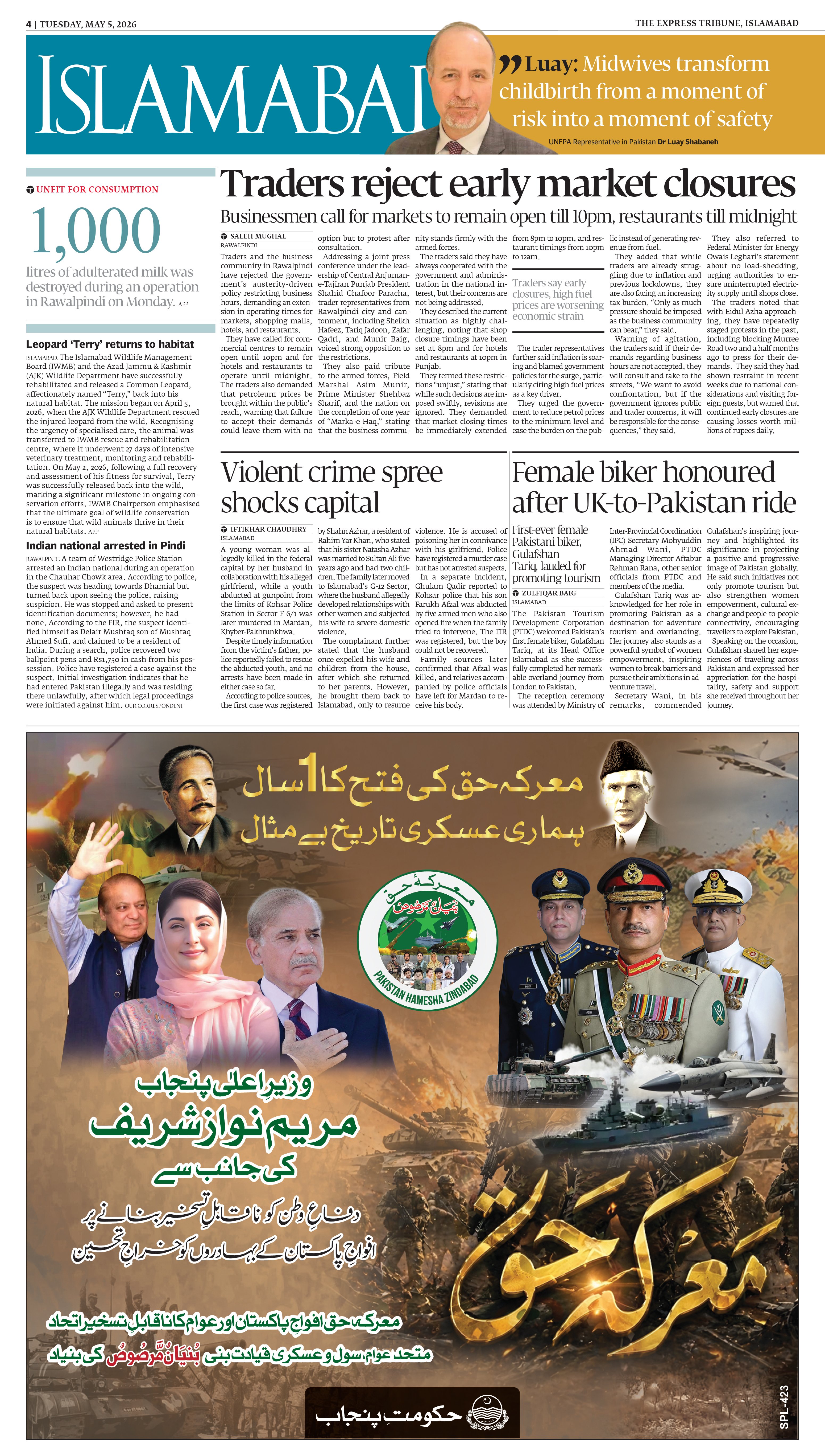 epaper image