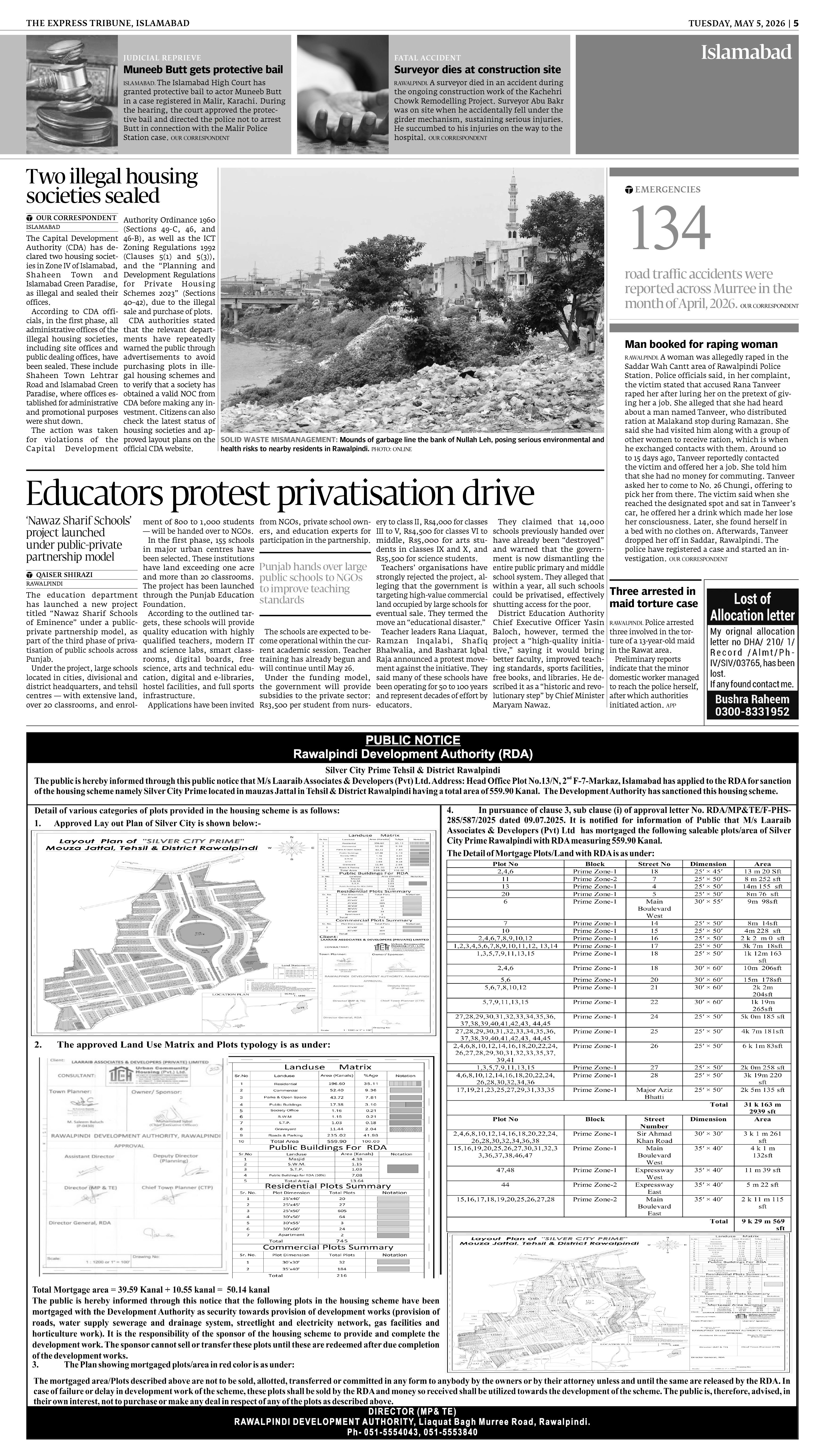 epaper image