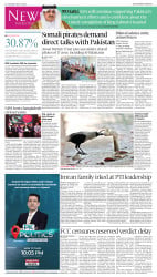 epaper image