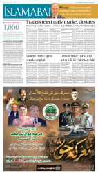 epaper image