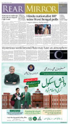 epaper image