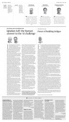 epaper image