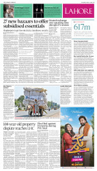epaper image