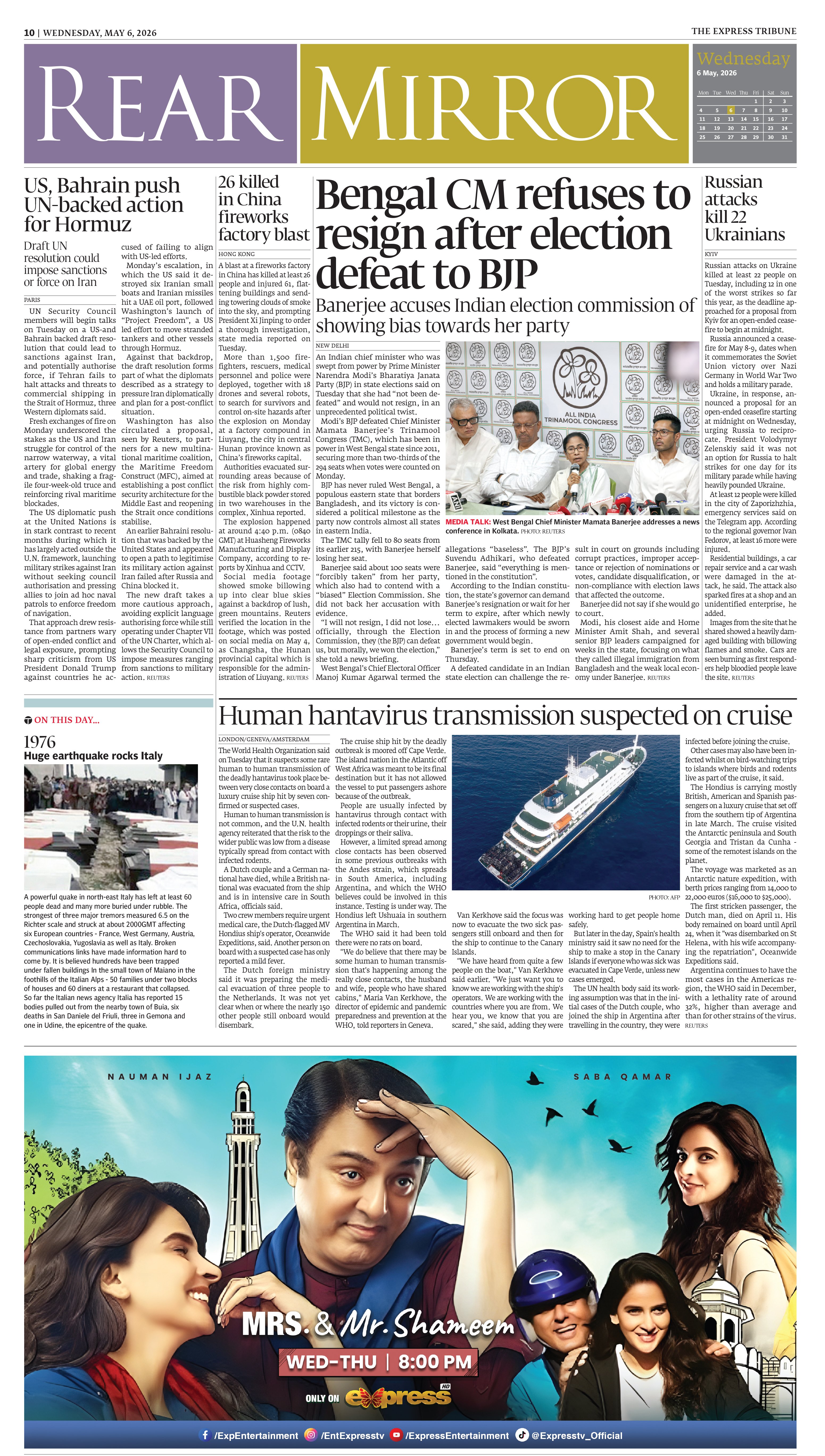 epaper image