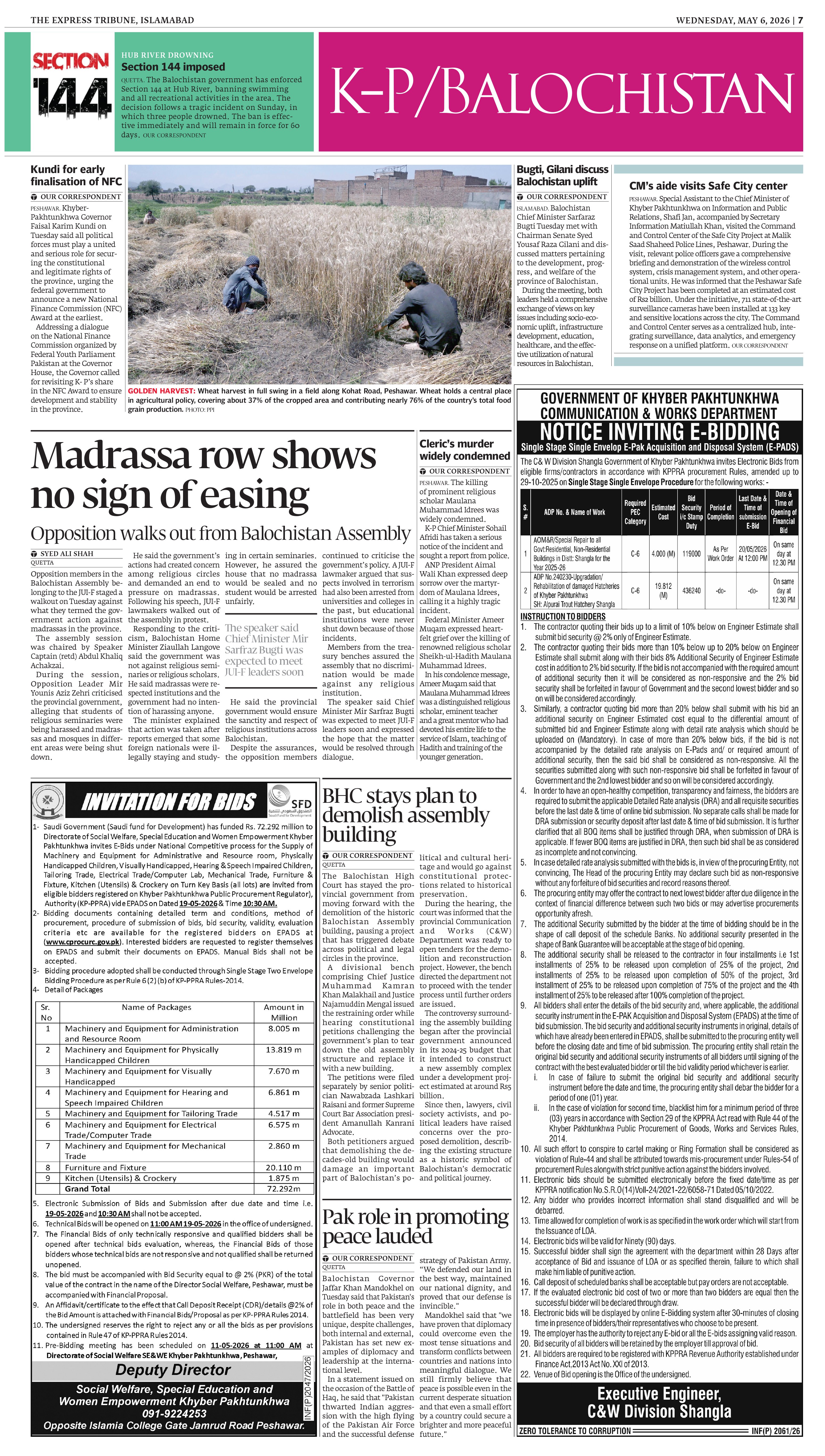 epaper image
