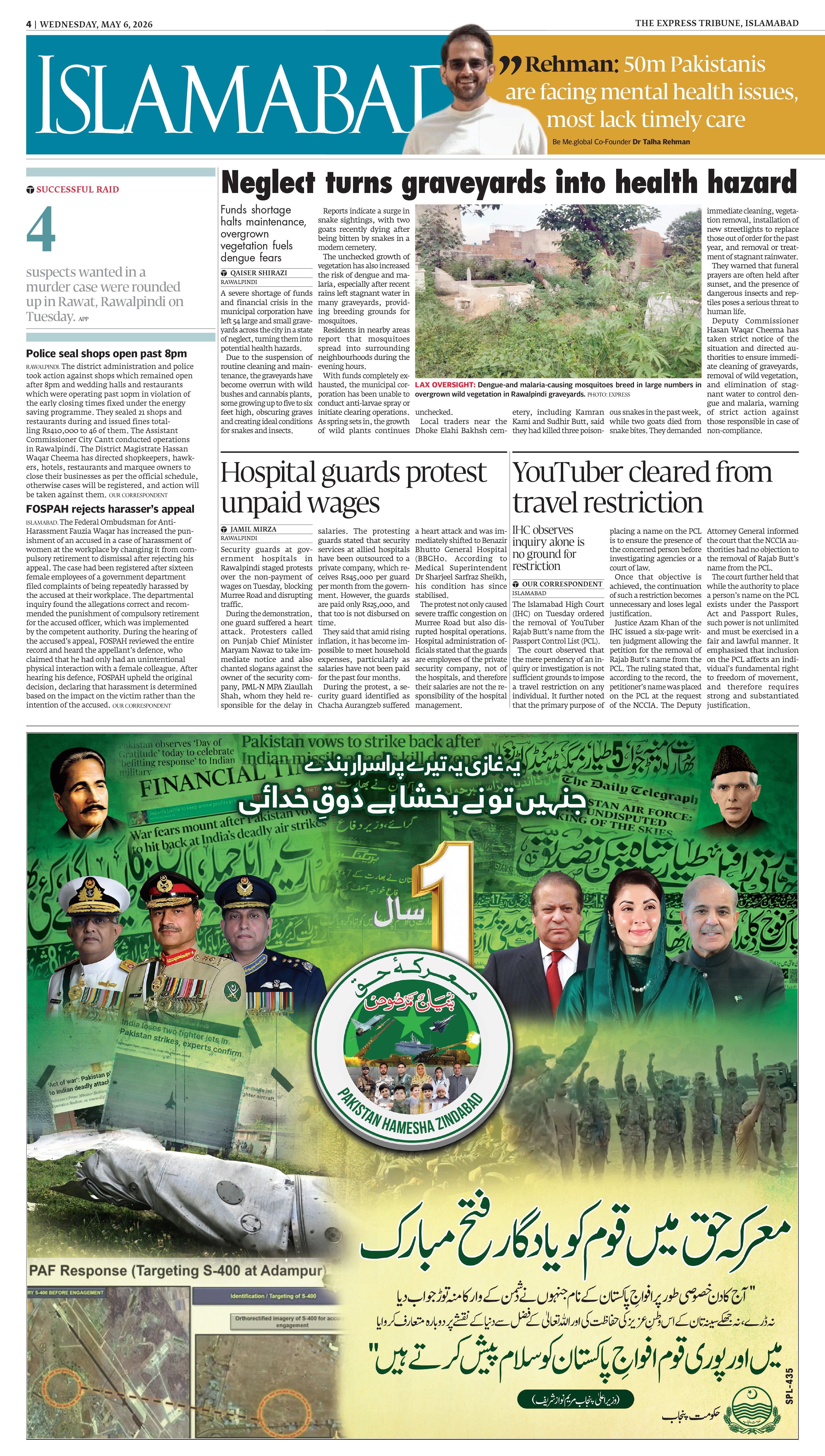 epaper image