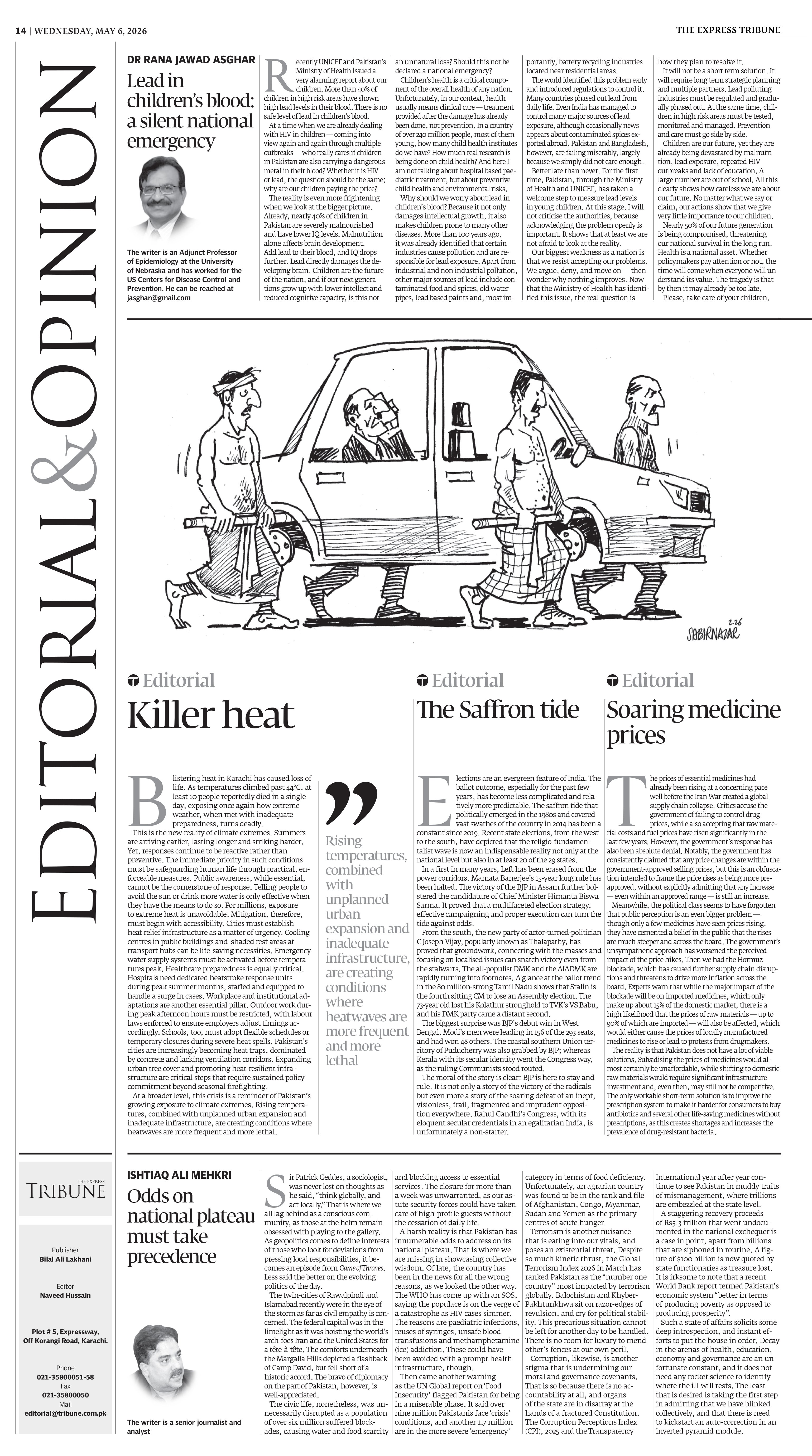epaper image