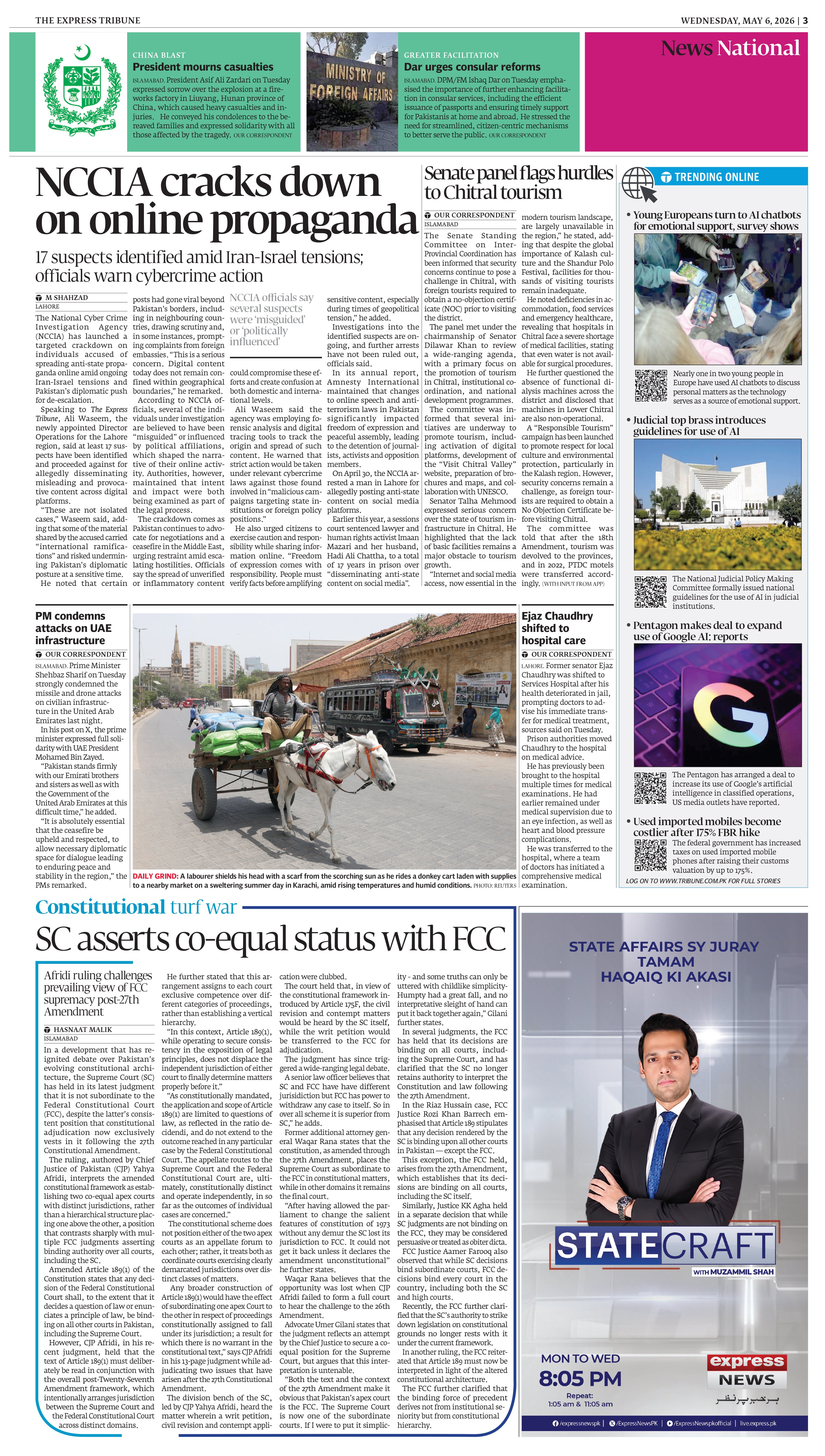 epaper image