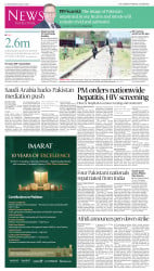 epaper image