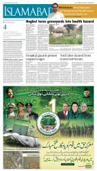 epaper image