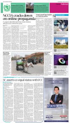 epaper image