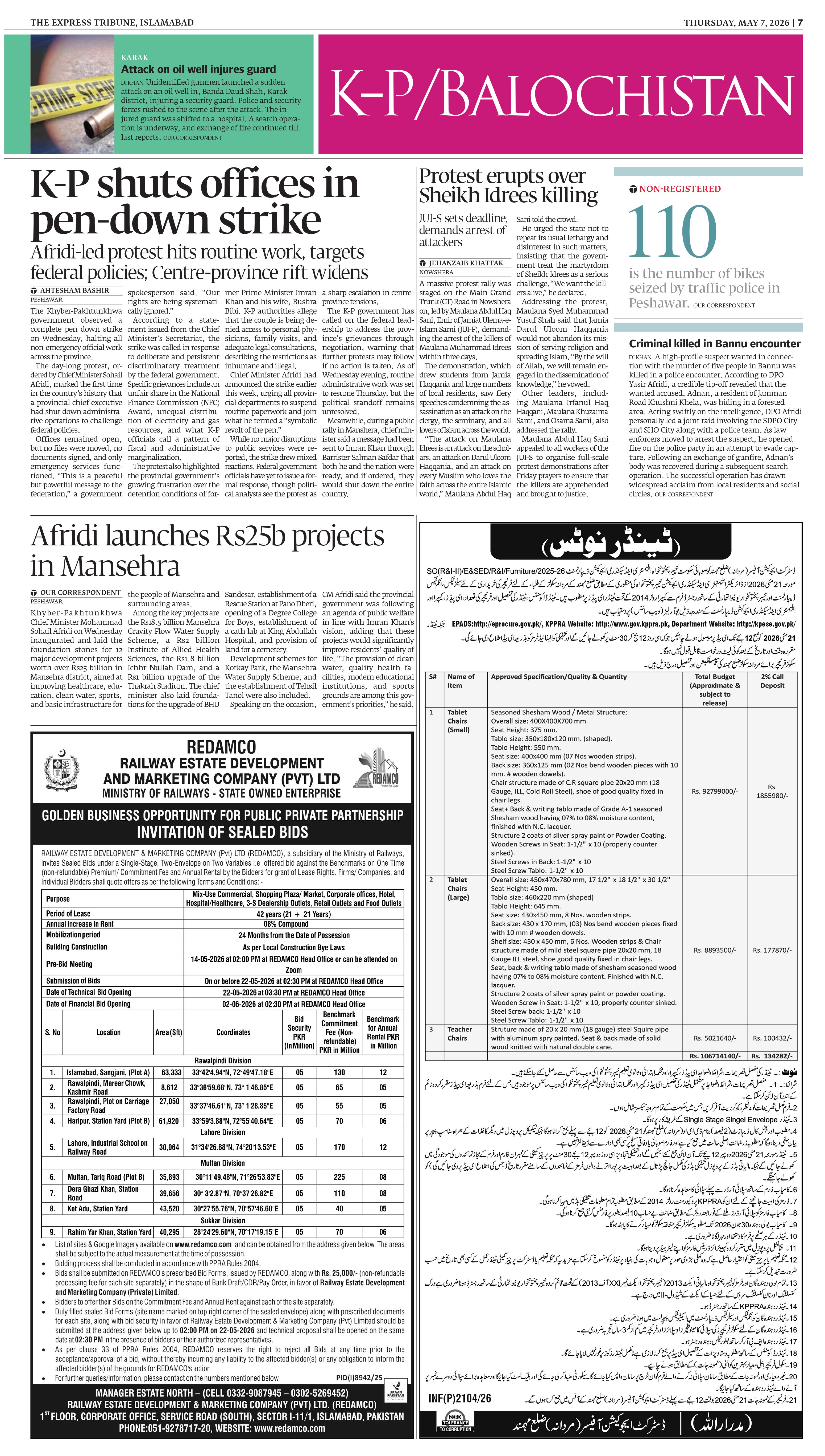epaper image