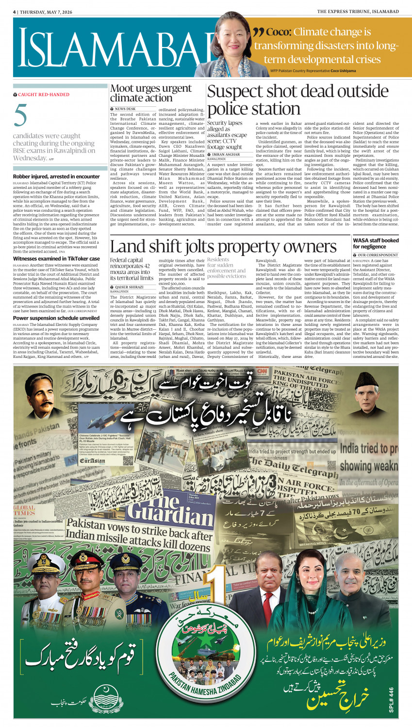 epaper image
