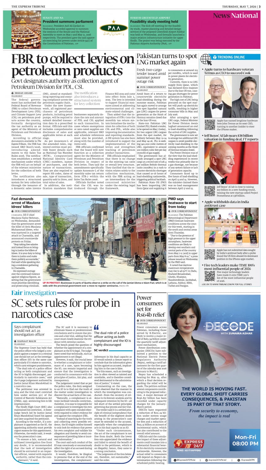 epaper image