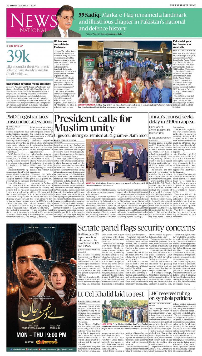 epaper image