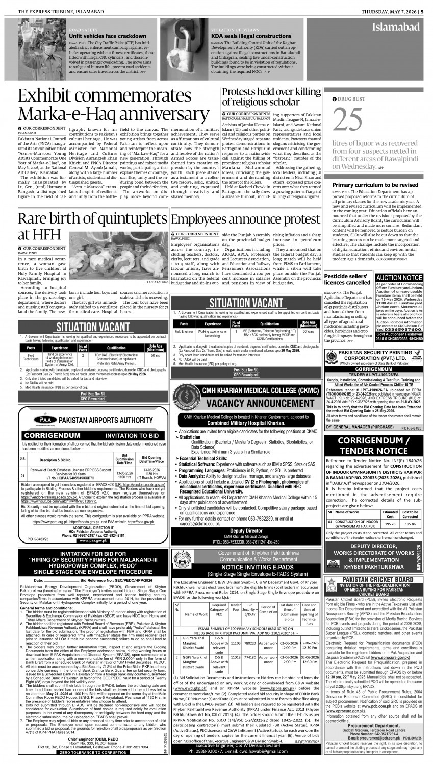 epaper image