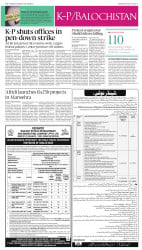 epaper image