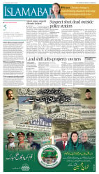 epaper image
