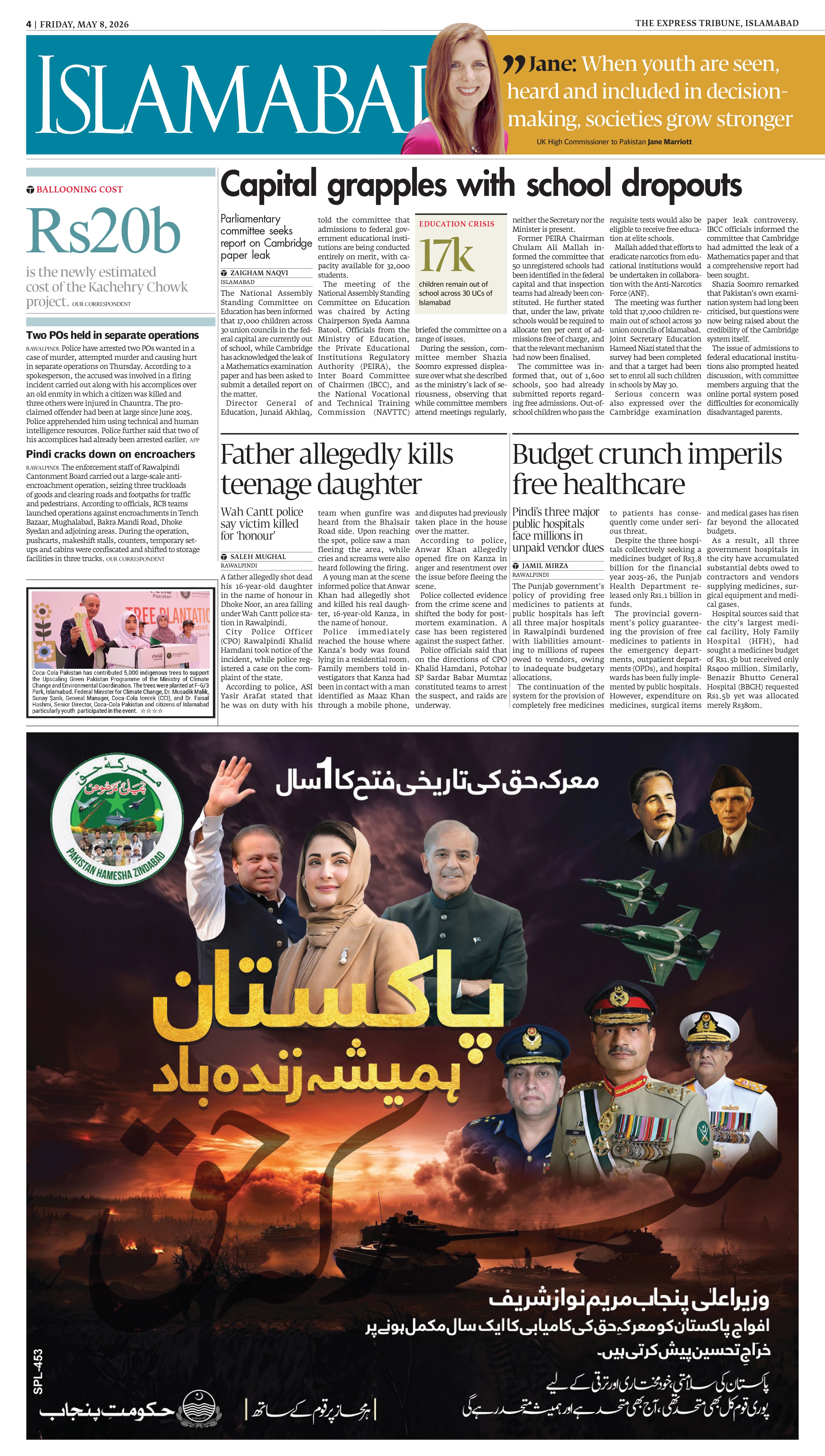 epaper image