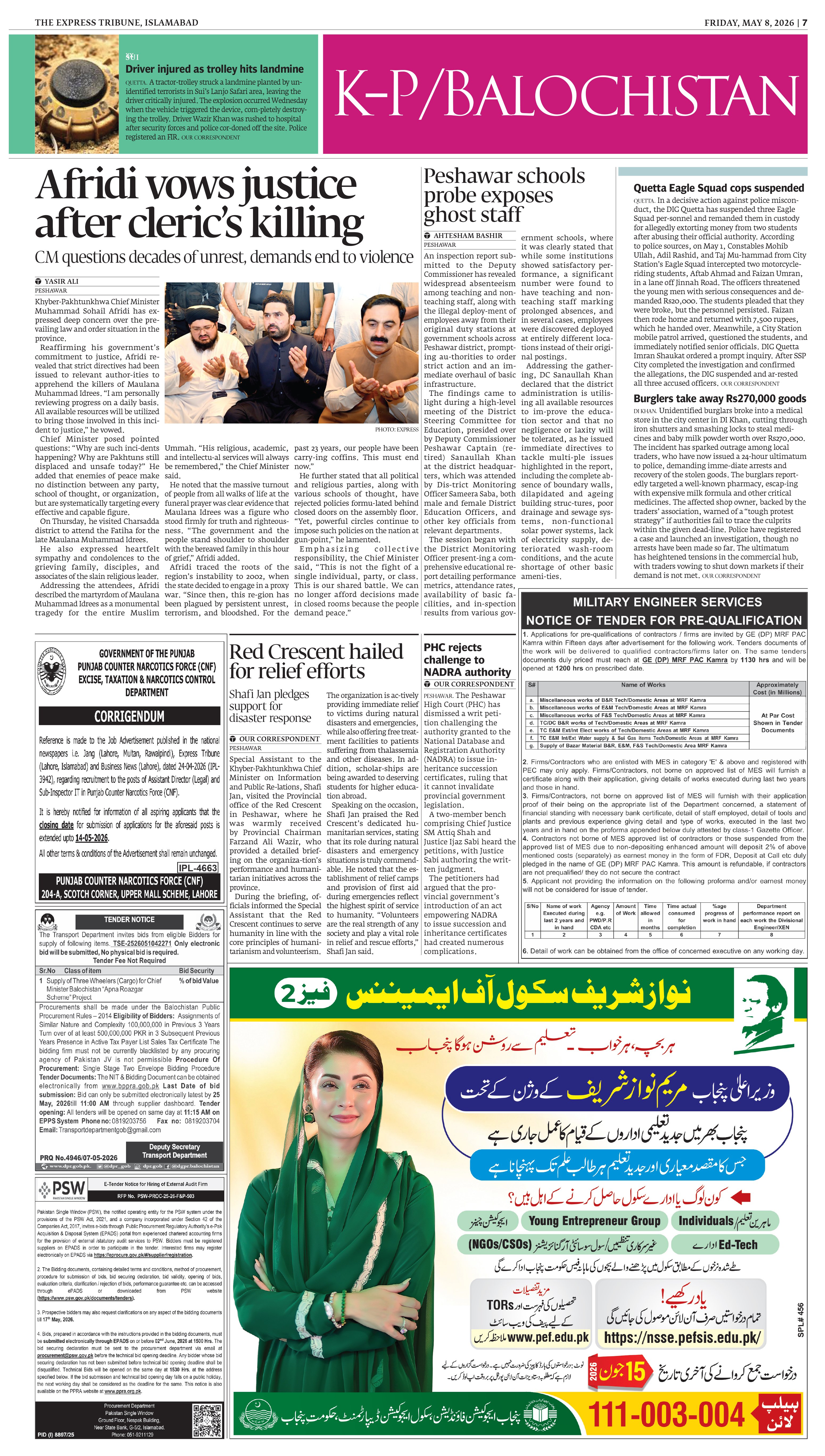 epaper image
