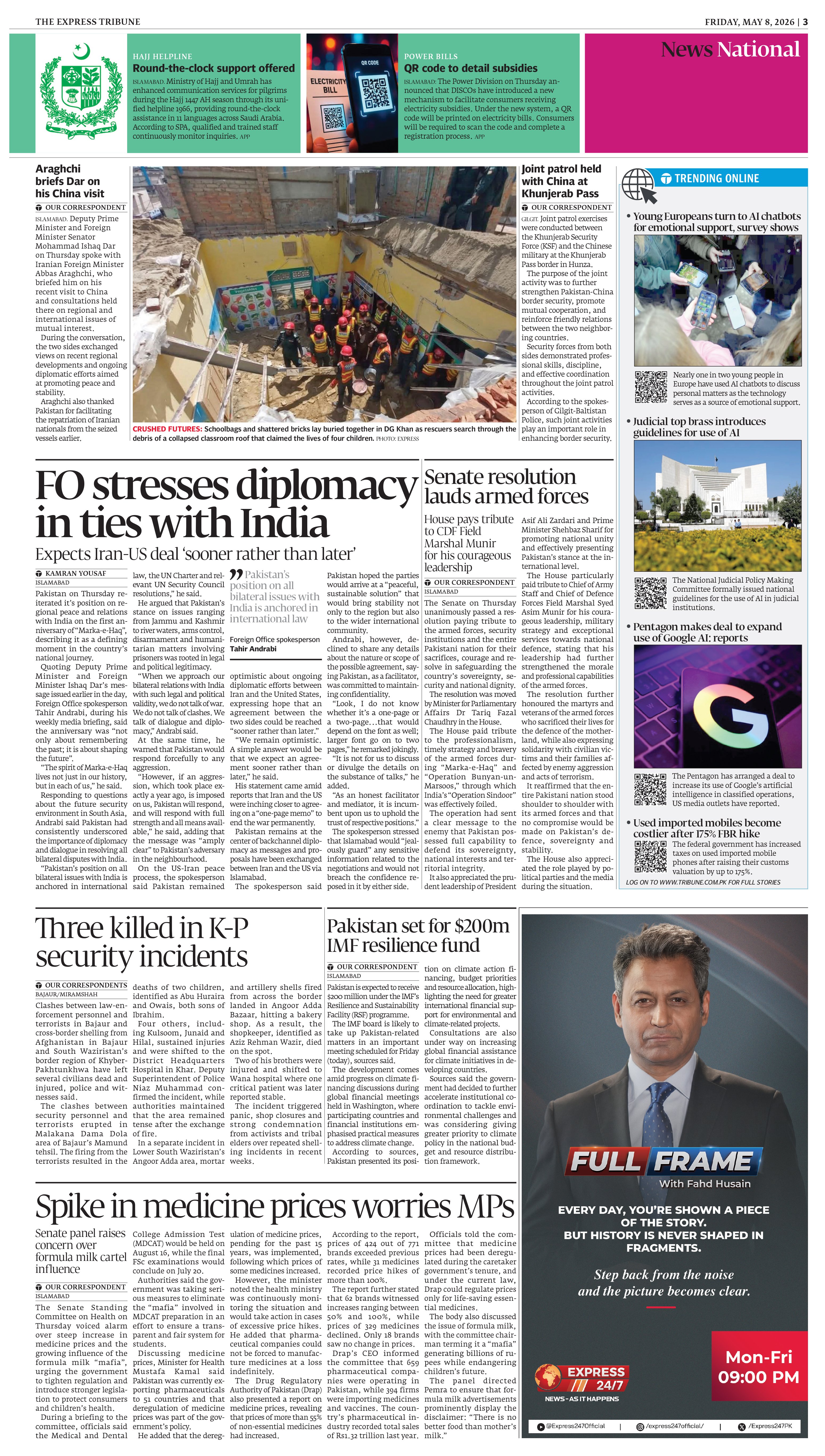 epaper image
