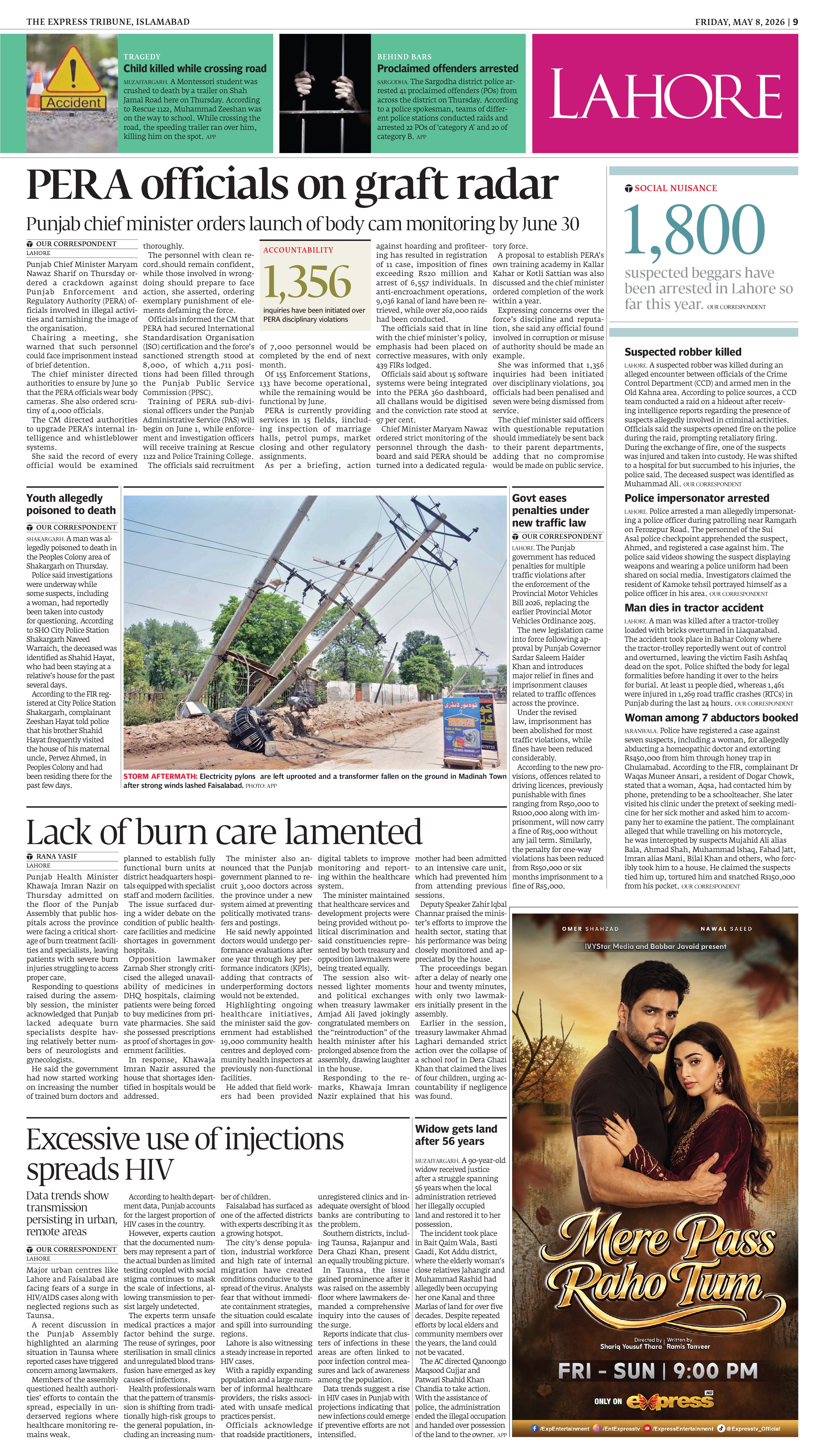 epaper image