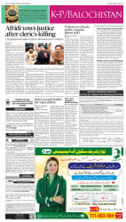epaper image