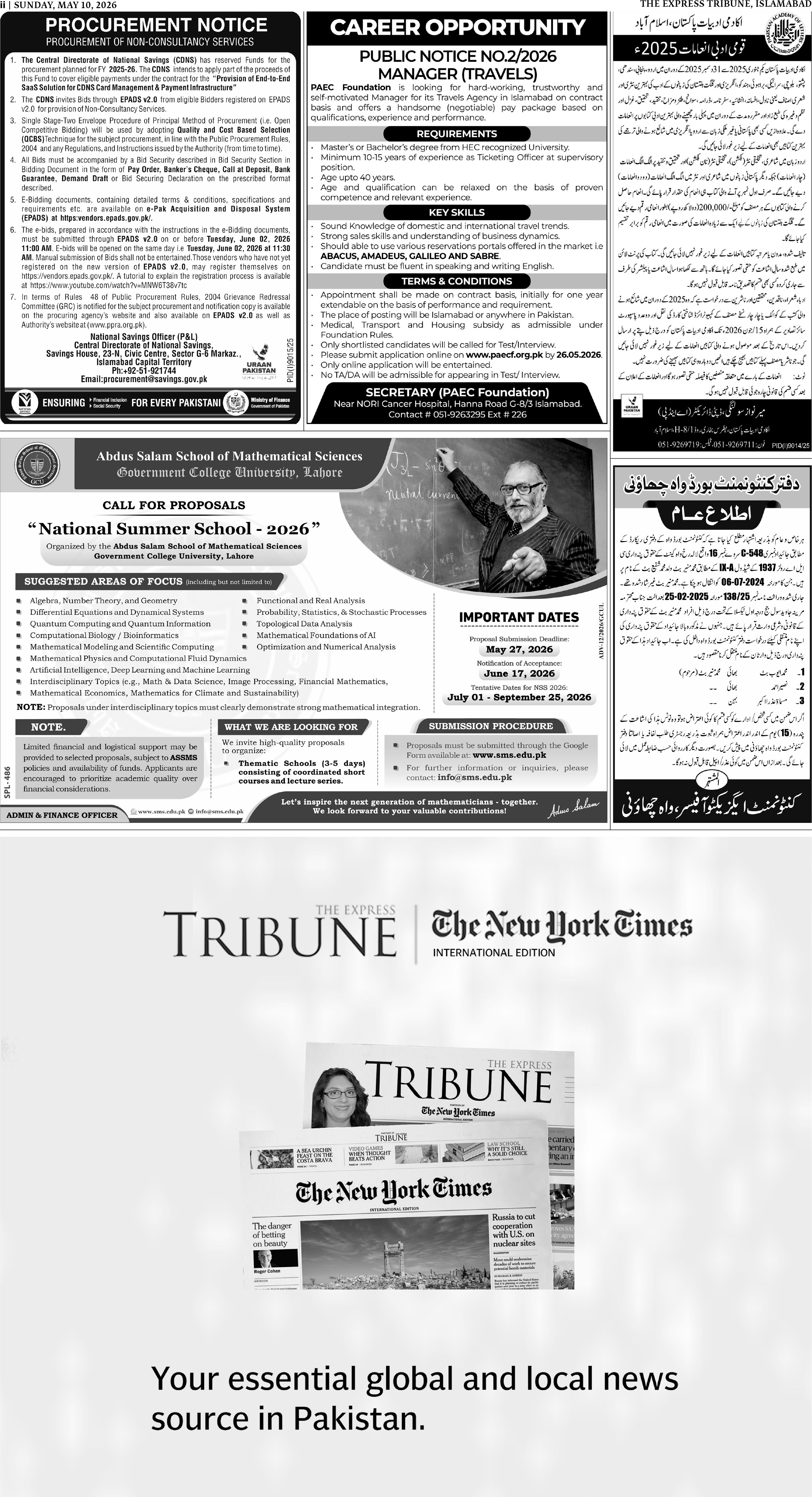 epaper image