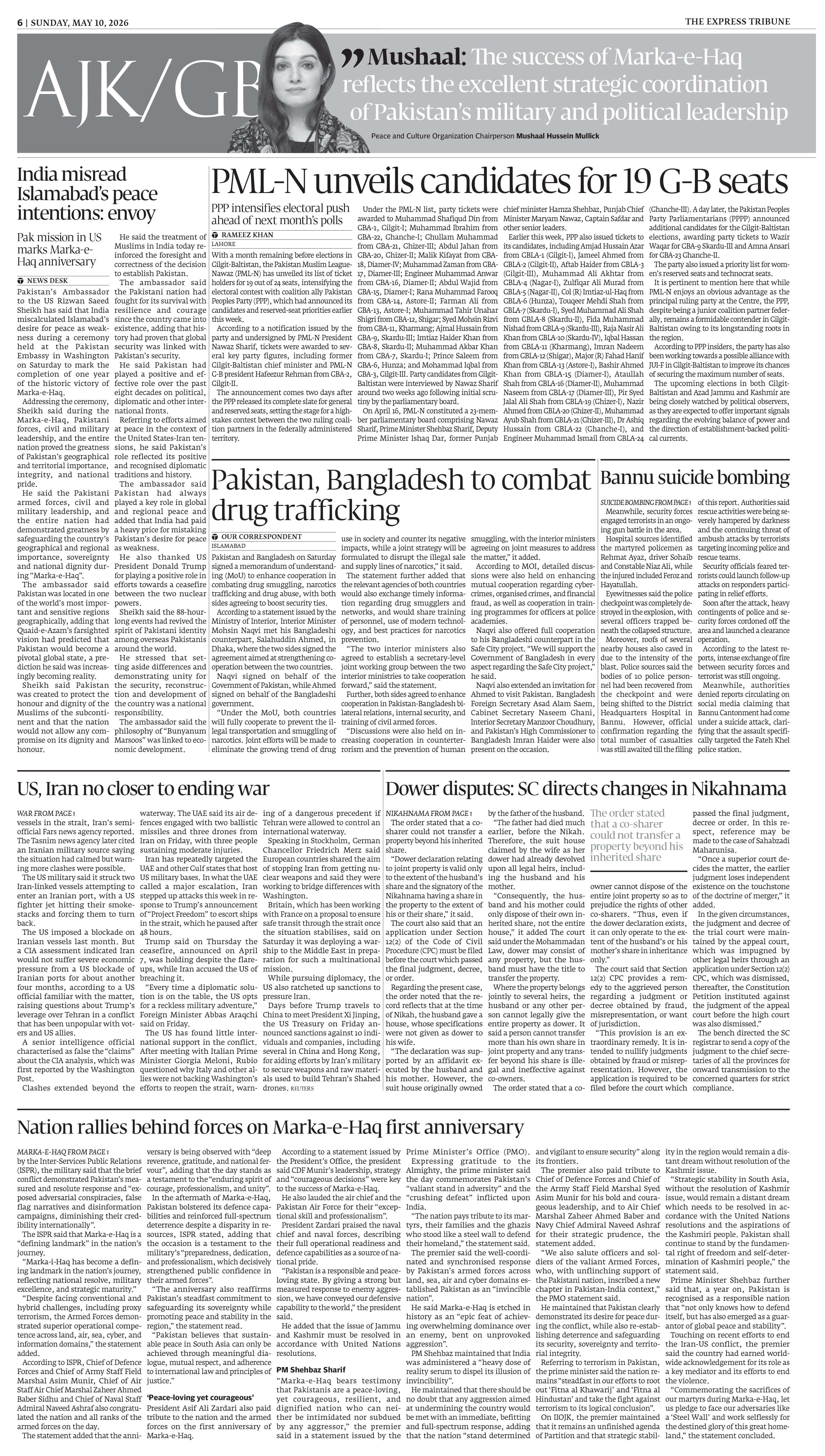 epaper image