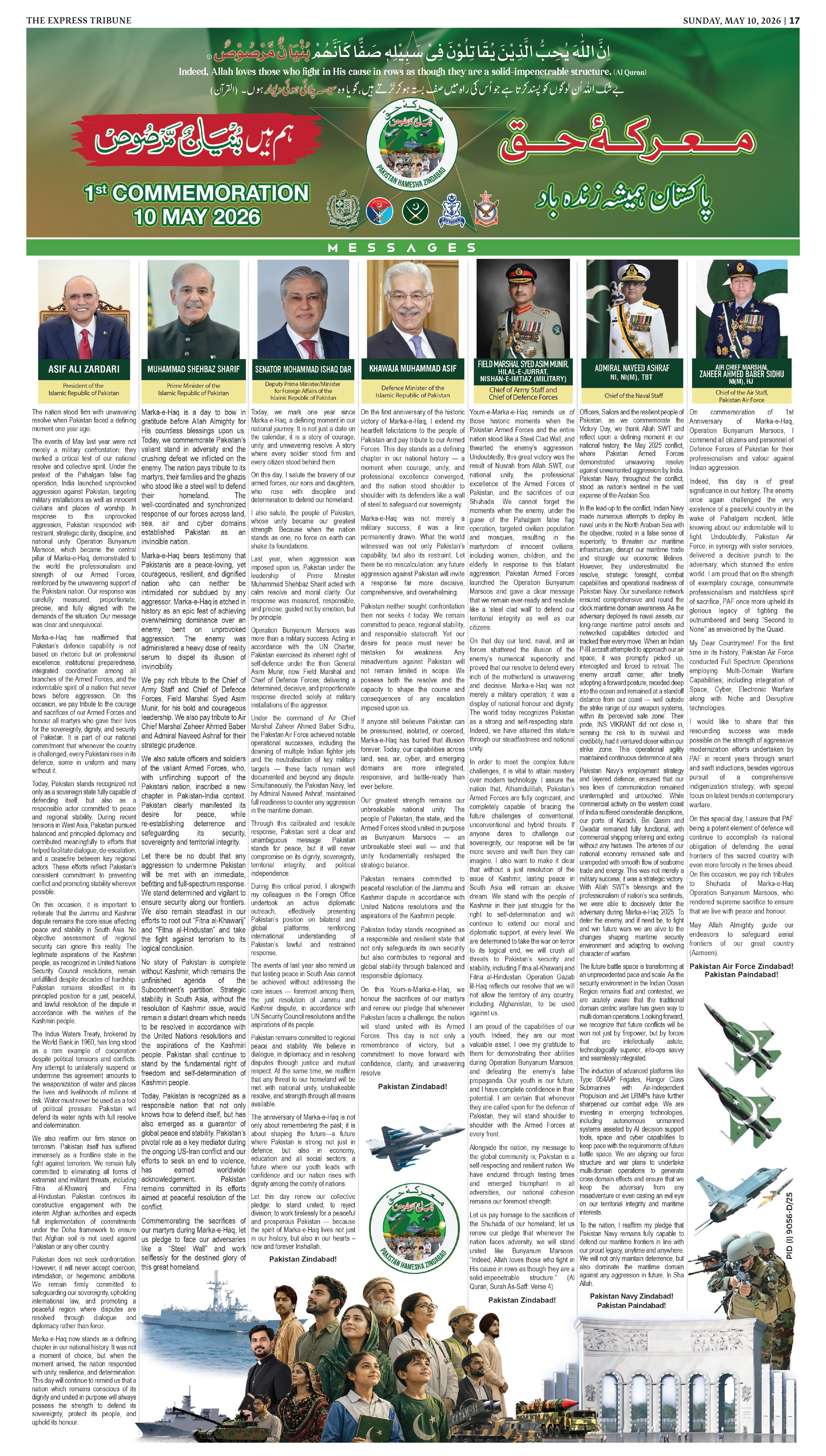 epaper image
