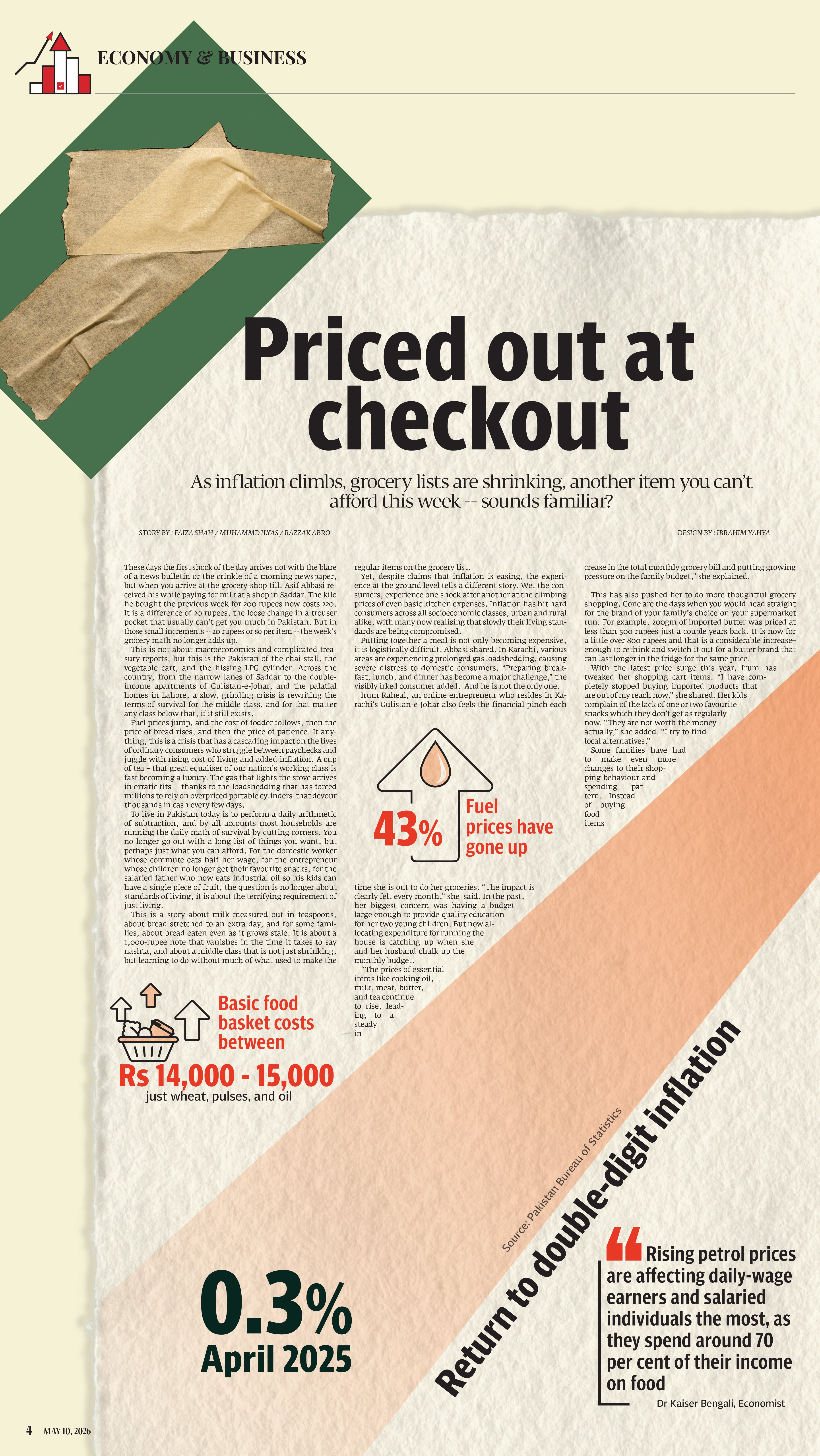 epaper image