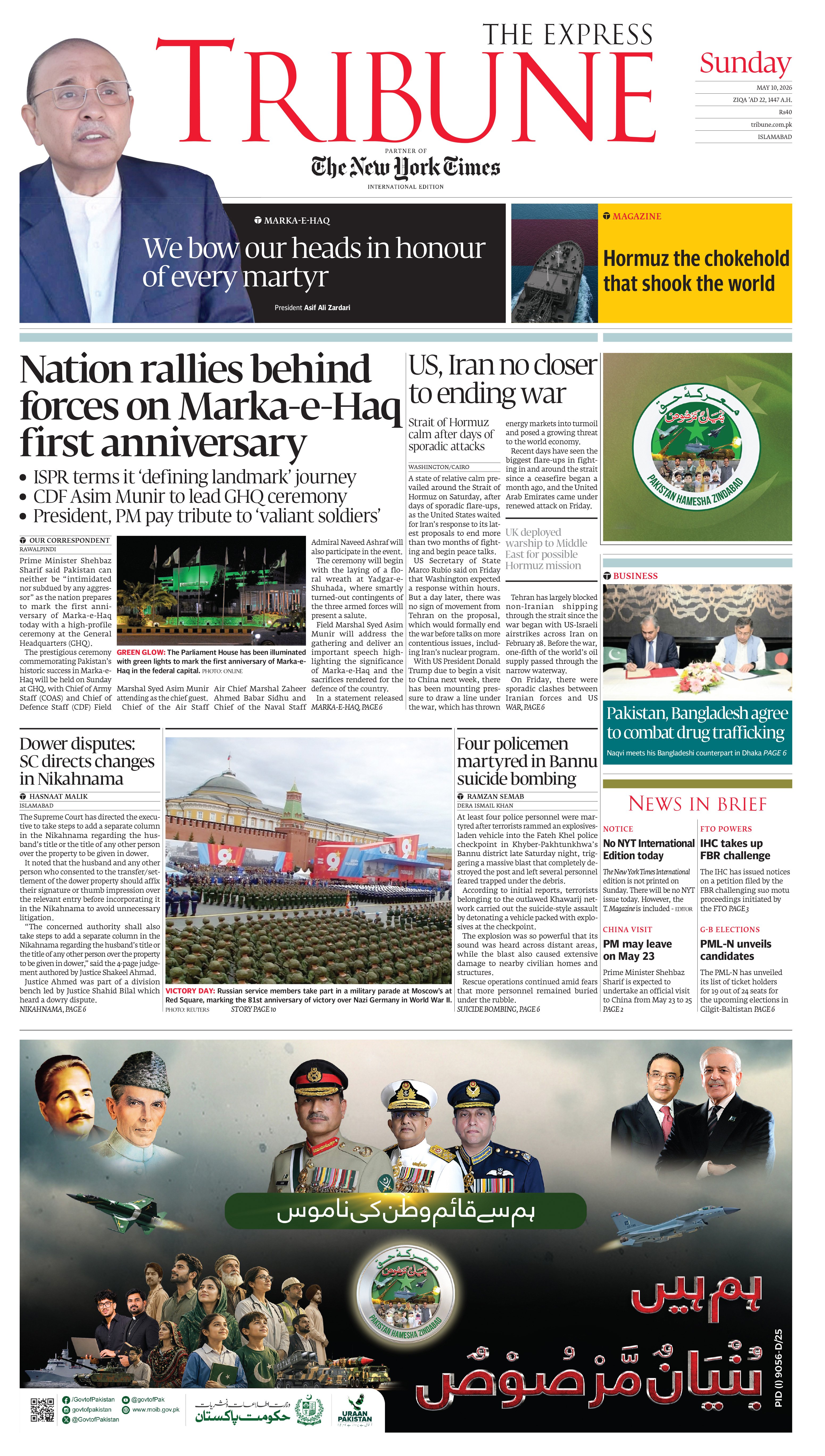 epaper image