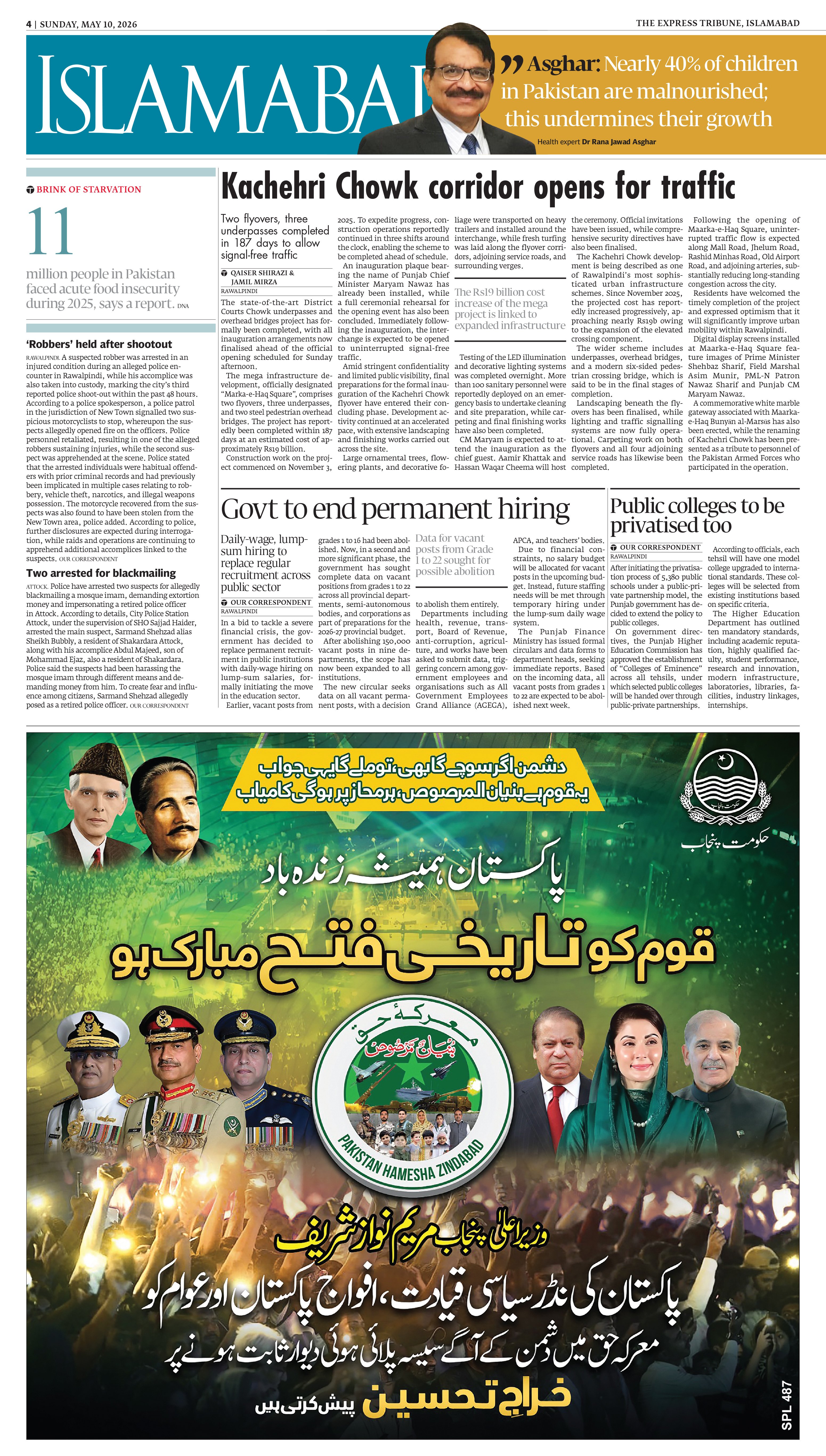epaper image