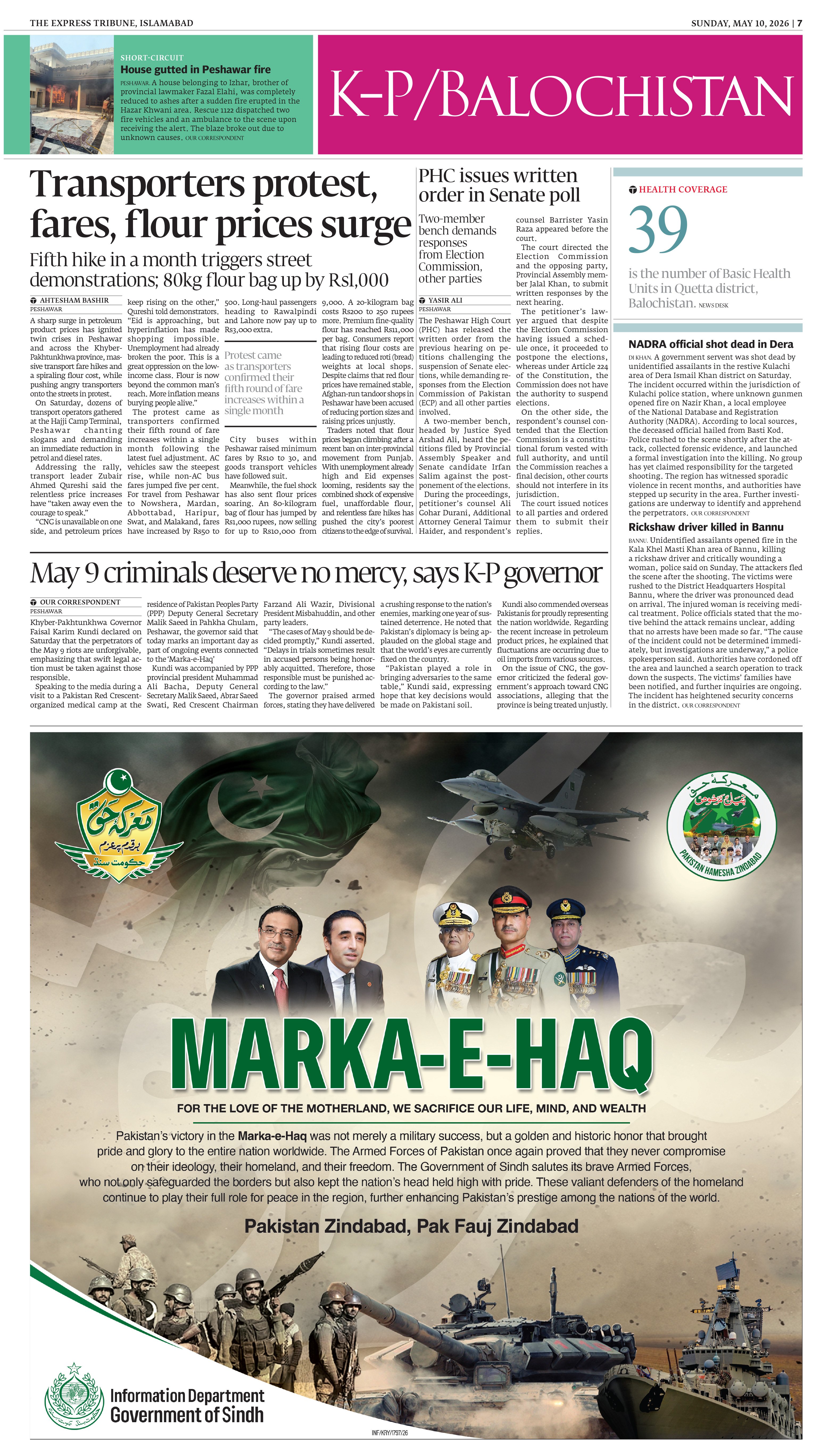 epaper image