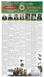 epaper image