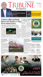 epaper image