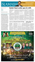 epaper image