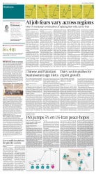 epaper image