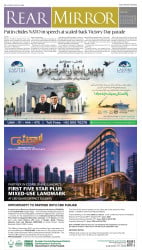 epaper image