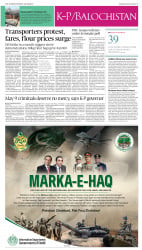 epaper image
