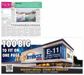 epaper image