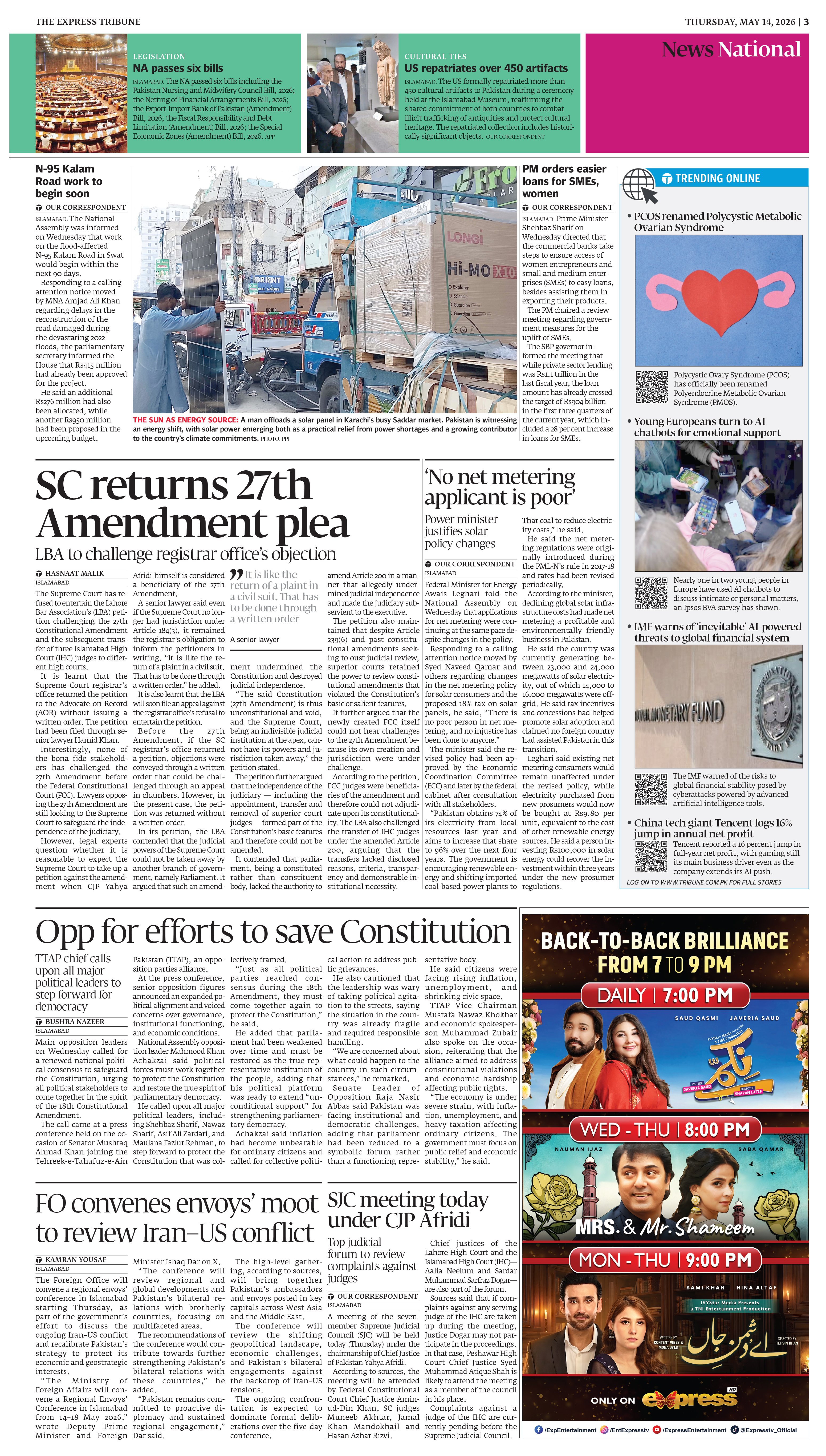 epaper image