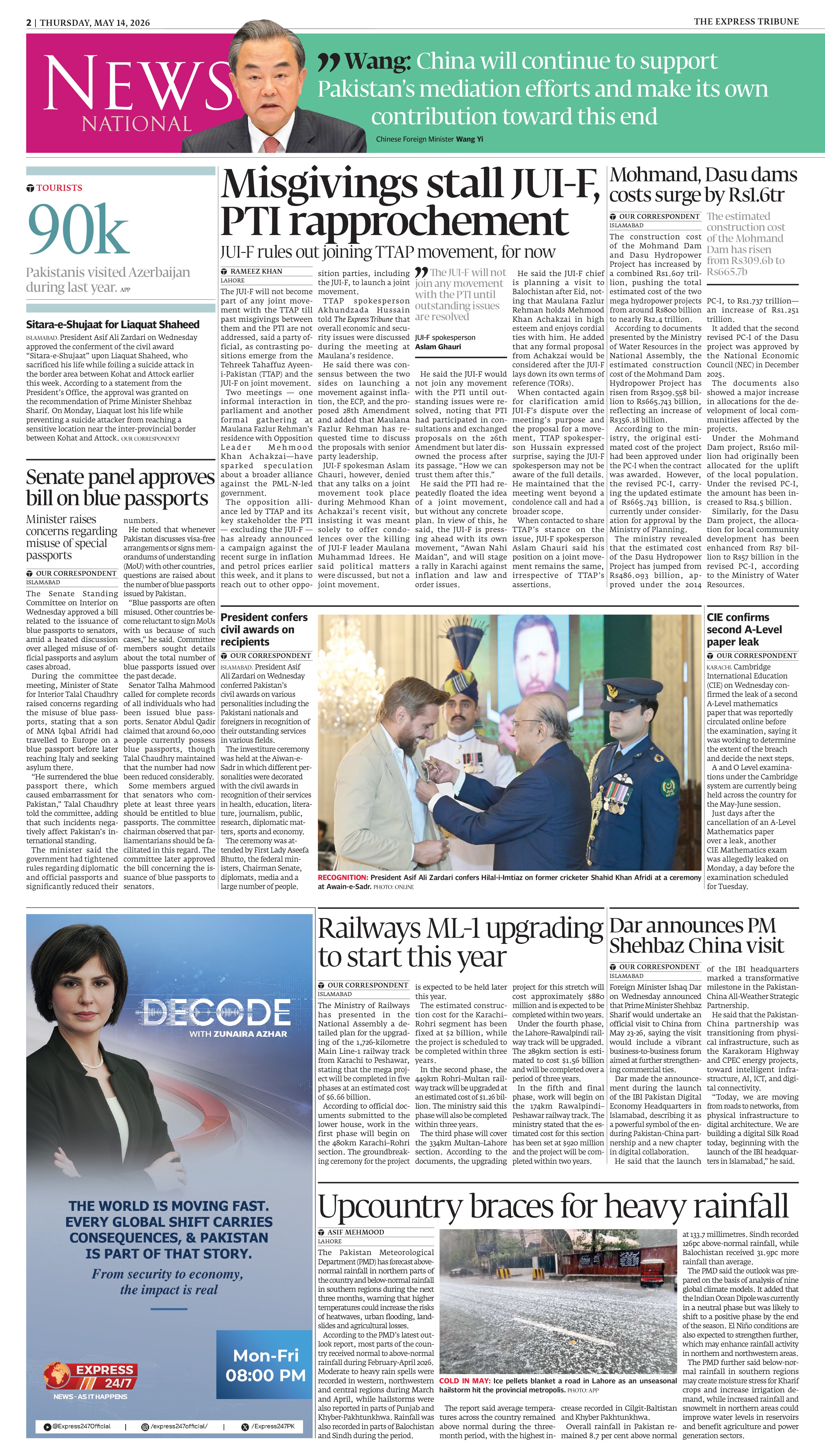 epaper image