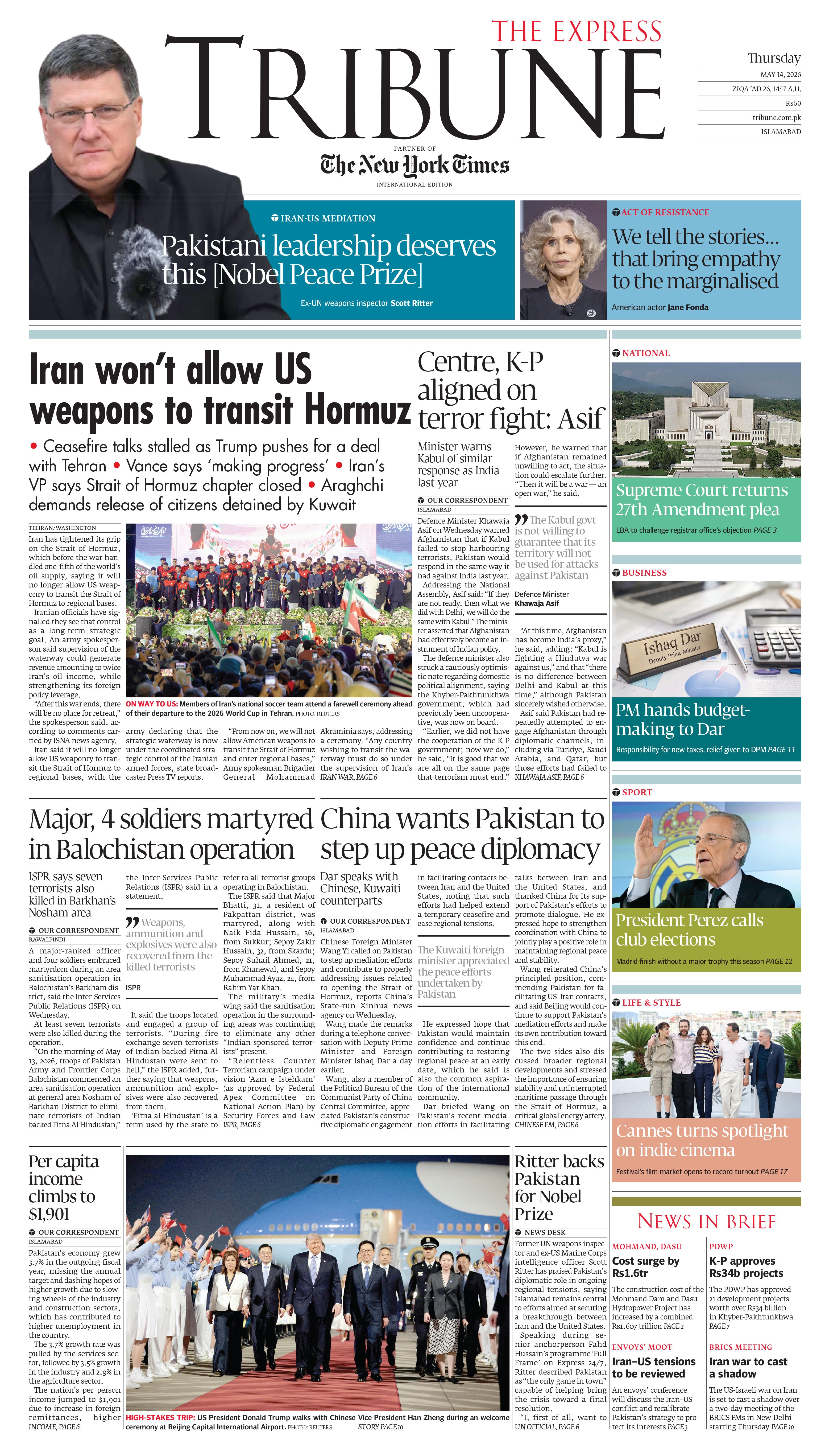 epaper image